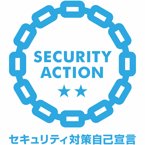 SECURITY ACTION ★★